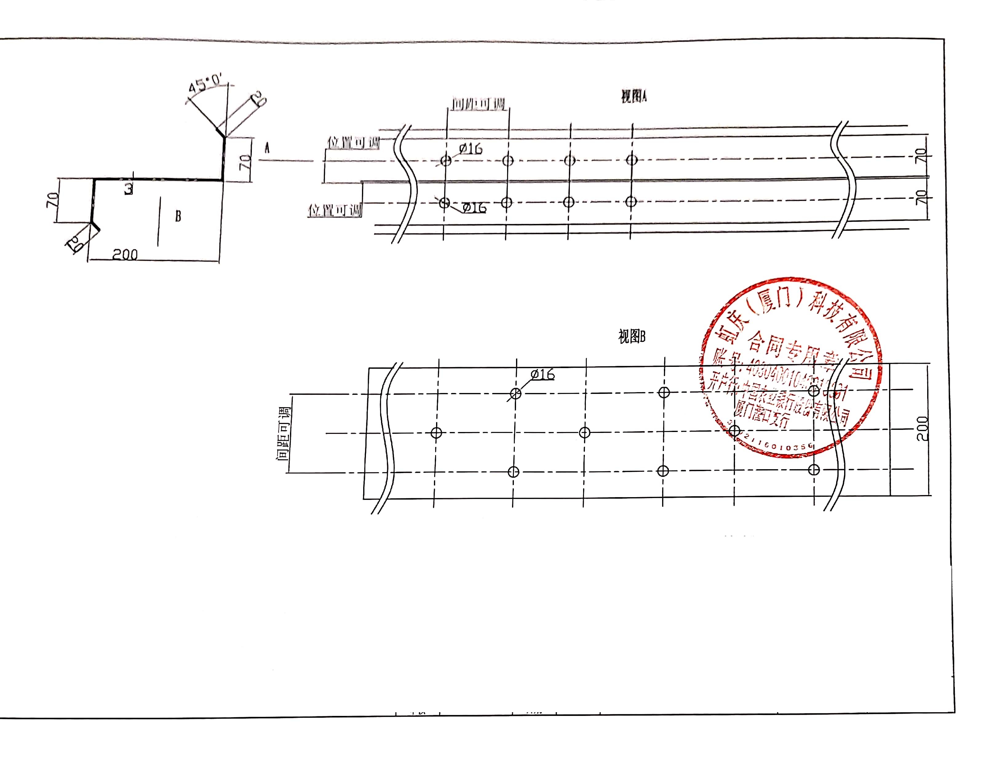 Profile Drawing HQ20210704ZW-Z70-200版型イート