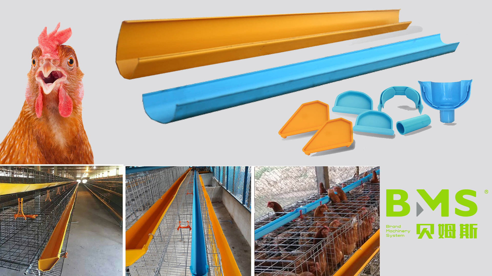 機械YX154-86を形作る金属家禽給餌トラフロール