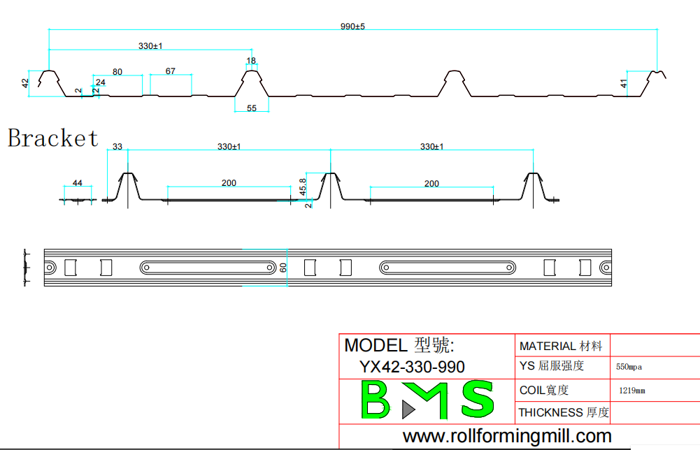 YX42-330-990の描画