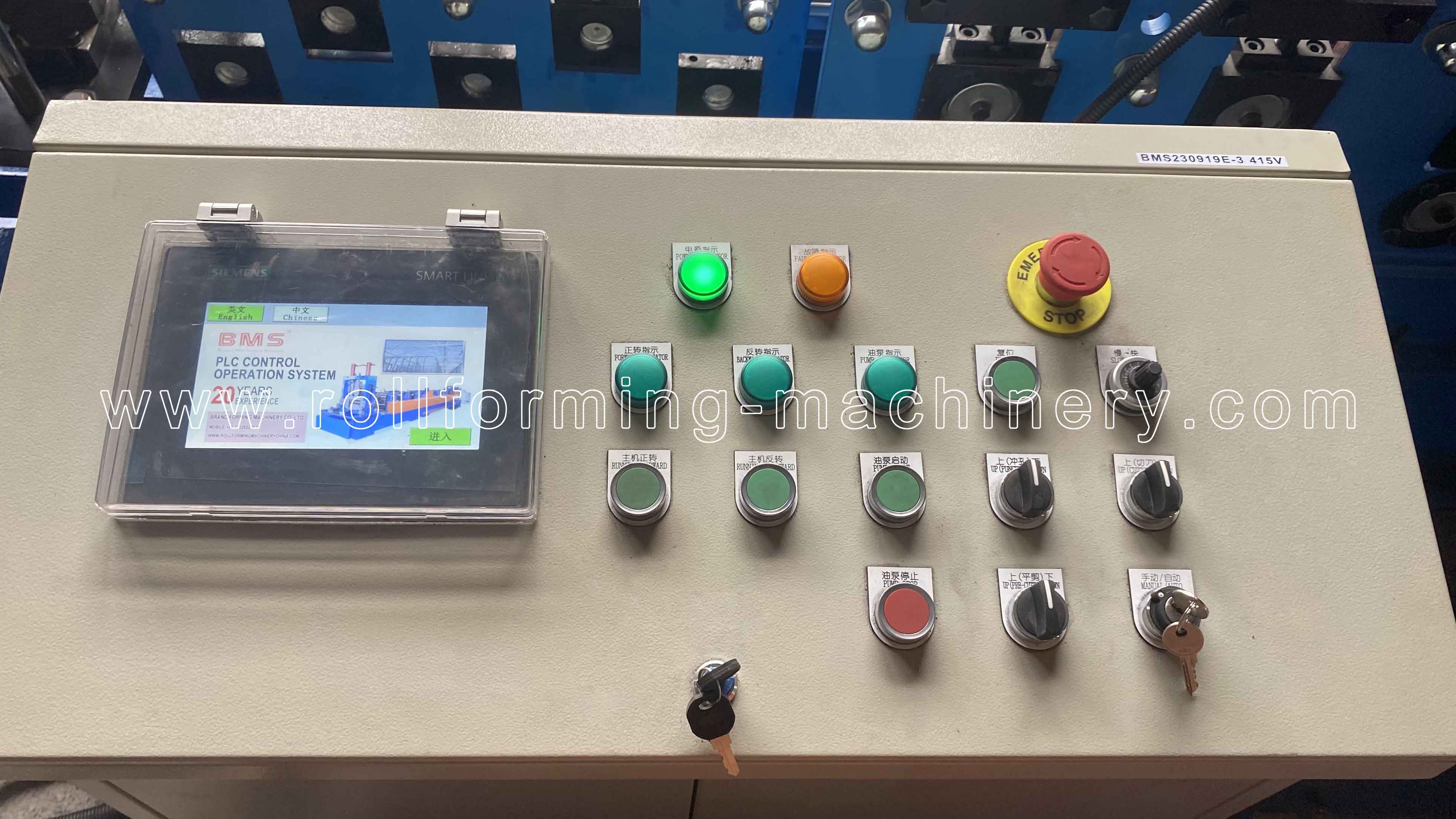 PLCコントロールキャビネット