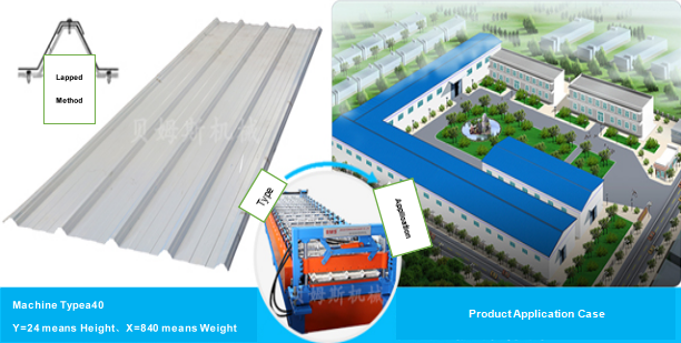 瓦屋根ロール成形機